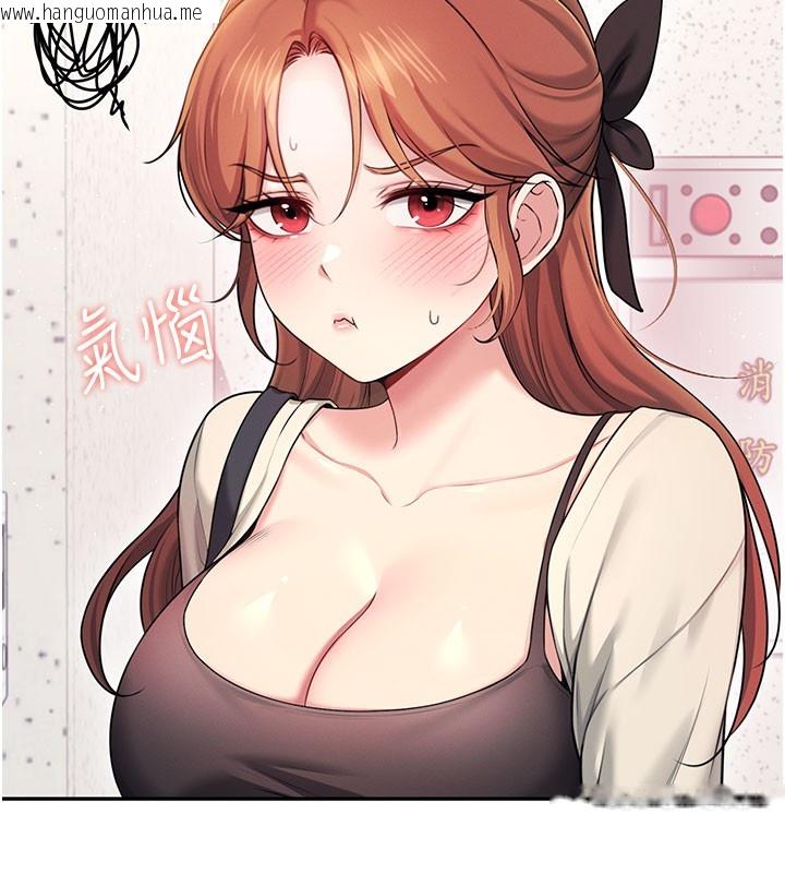 韩国漫画飞机杯女神连线中韩漫_飞机杯女神连线中-第55话-吃我的狼牙大棒棒在线免费阅读-韩国漫画-第46张图片