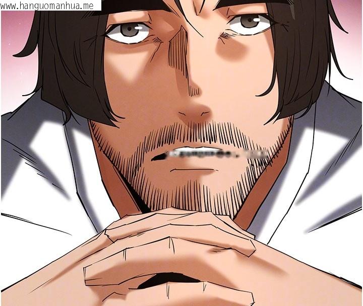 韩国漫画末日雕堡韩漫_末日雕堡-第71话-荷律就拜托你照顾了在线免费阅读-韩国漫画-第36张图片