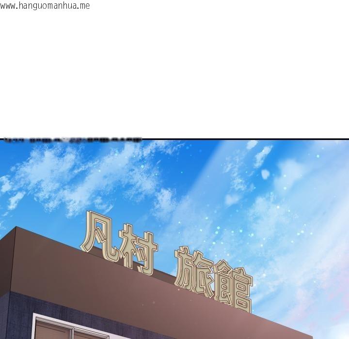 韩国漫画不顾一切爱上你韩漫_不顾一切爱上你-第17话在线免费阅读-韩国漫画-第102张图片