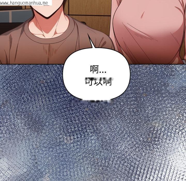 韩国漫画欲演越烈/捕捉美少女韩漫_欲演越烈/捕捉美少女-第33话在线免费阅读-韩国漫画-第61张图片