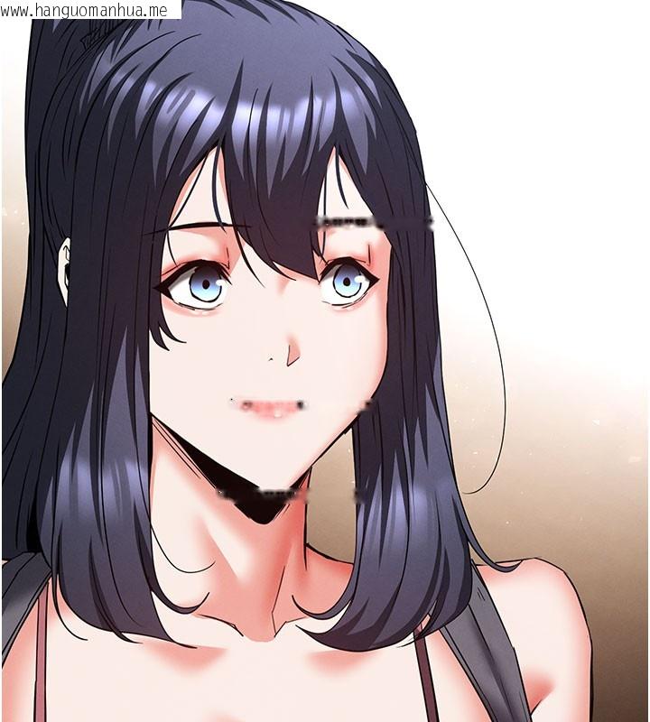 韩国漫画末日雕堡韩漫_末日雕堡-第71话-荷律就拜托你照顾了在线免费阅读-韩国漫画-第109张图片