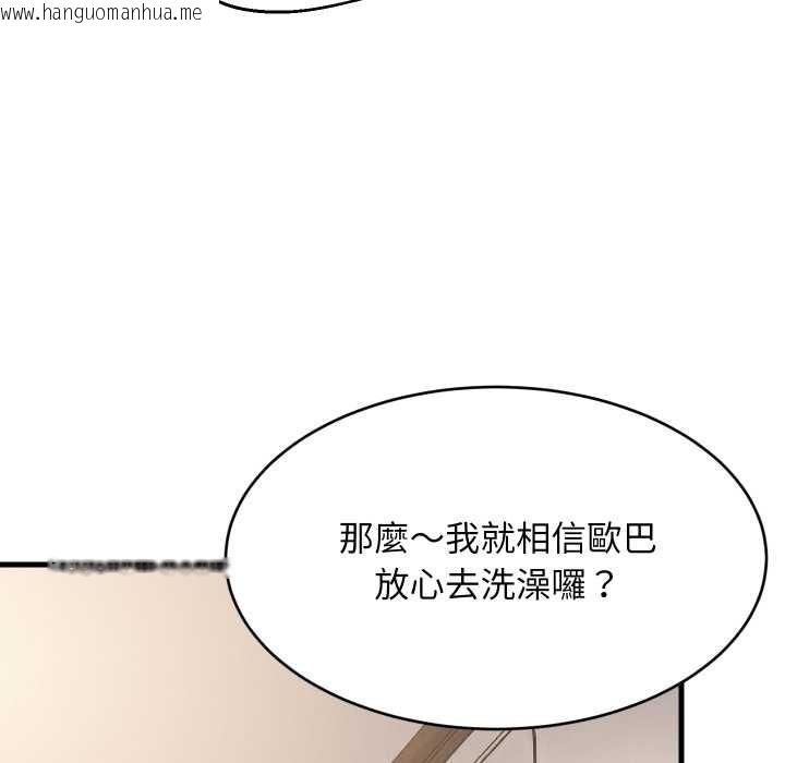 韩国漫画难缠姐妹偏要和我同居/家教住我家韩漫_难缠姐妹偏要和我同居/家教住我家-第87话在线免费阅读-韩国漫画-第98张图片