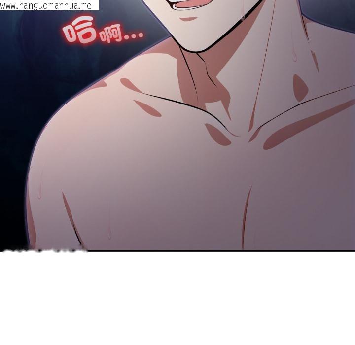 韩国漫画不顾一切爱上你韩漫_不顾一切爱上你-第17话在线免费阅读-韩国漫画-第88张图片