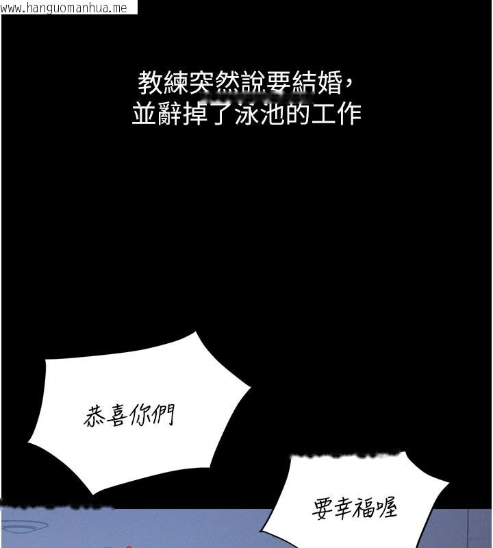 韩国漫画山雨密谈韩漫_山雨密谈-第5话-享受他人视线的淫娃在线免费阅读-韩国漫画-第133张图片