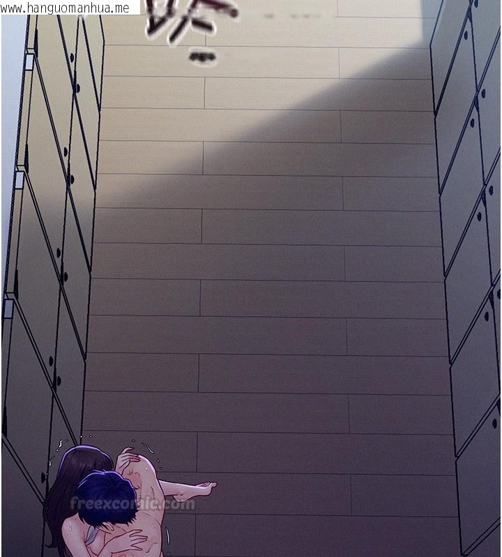 韩国漫画山雨密谈韩漫_山雨密谈-第4话-猎物成功上钩在线免费阅读-韩国漫画-第192张图片