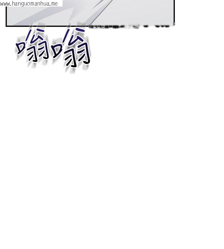 韩国漫画羞耻课堂韩漫_羞耻课堂-第30话-用学生肉棒高潮的变态老师在线免费阅读-韩国漫画-第139张图片