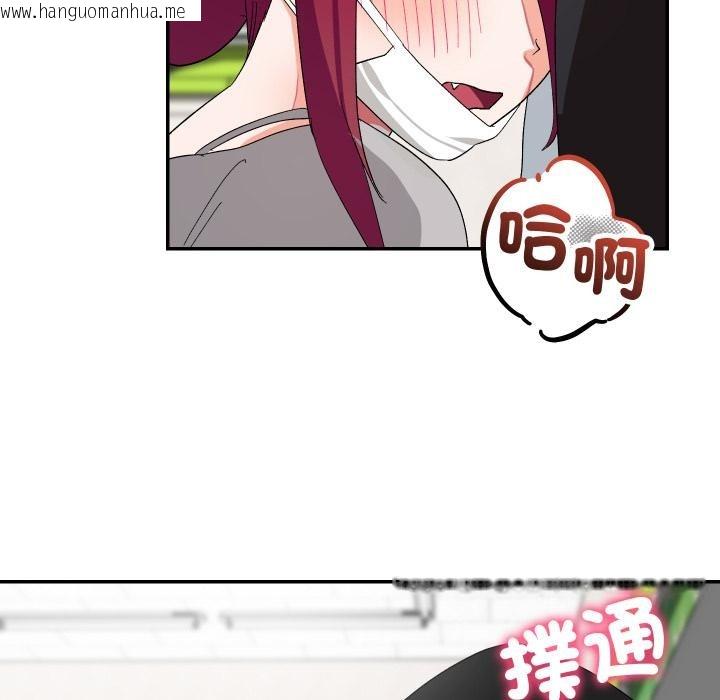 韩国漫画魔法少女退役后韩漫_魔法少女退役后-第9话在线免费阅读-韩国漫画-第128张图片