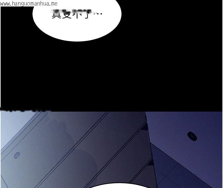韩国漫画山雨密谈韩漫_山雨密谈-第4话-猎物成功上钩在线免费阅读-韩国漫画-第166张图片