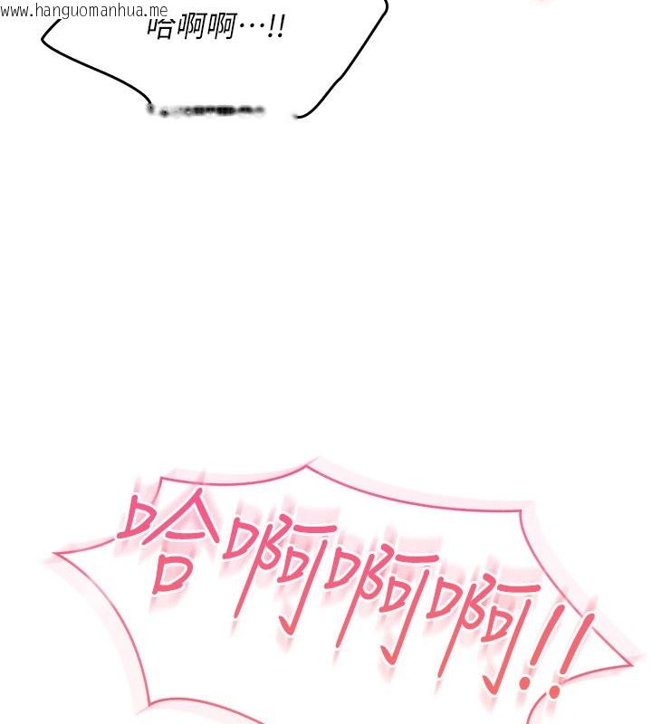 韩国漫画羞耻课堂韩漫_羞耻课堂-第30话-用学生肉棒高潮的变态老师在线免费阅读-韩国漫画-第72张图片