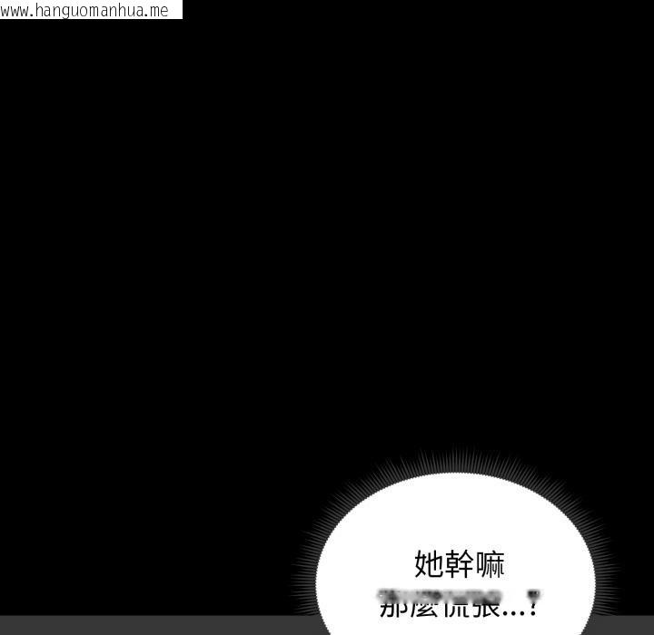 韩国漫画老婆卷款潜逃后韩漫_老婆卷款潜逃后-第51话在线免费阅读-韩国漫画-第29张图片