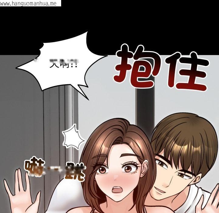 韩国漫画老婆卷款潜逃后韩漫_老婆卷款潜逃后-第51话在线免费阅读-韩国漫画-第110张图片