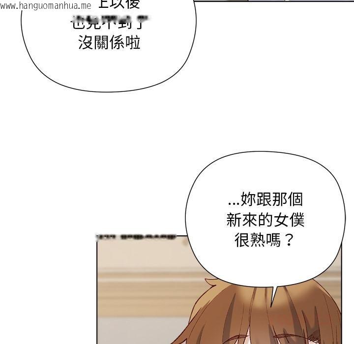 韩国漫画小姐由我来守护韩漫_小姐由我来守护-第13话在线免费阅读-韩国漫画-第99张图片
