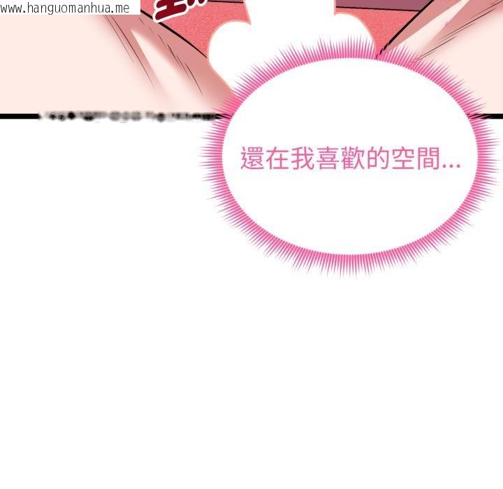 韩国漫画启动复仇系统/超真实征服游戏韩漫_启动复仇系统/超真实征服游戏-第14话在线免费阅读-韩国漫画-第25张图片