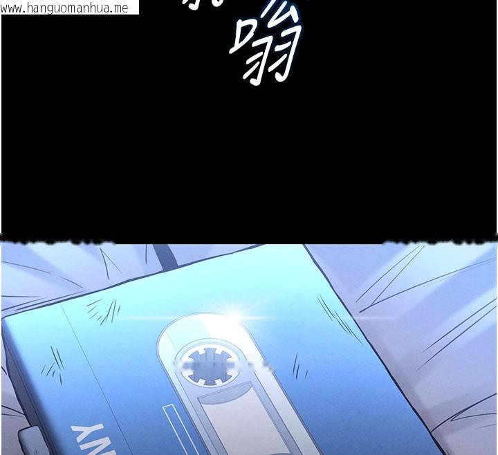 韩国漫画末日雕堡韩漫_末日雕堡-第71话-荷律就拜托你照顾了在线免费阅读-韩国漫画-第275张图片