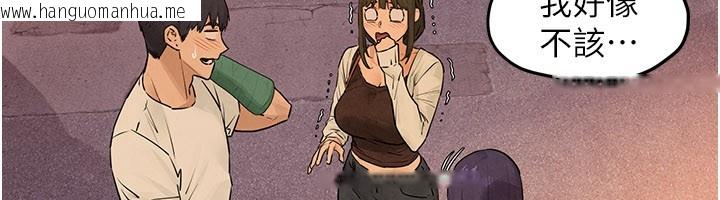 韩国漫画欲海交锋韩漫_欲海交锋-第85话-前任砲友与现任女友在线免费阅读-韩国漫画-第96张图片