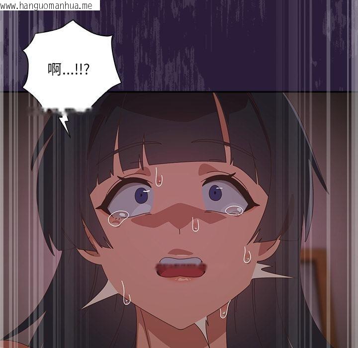 韩国漫画与众不同的兄妹/我家的掌上明珠韩漫_与众不同的兄妹/我家的掌上明珠-第39话在线免费阅读-韩国漫画-第157张图片