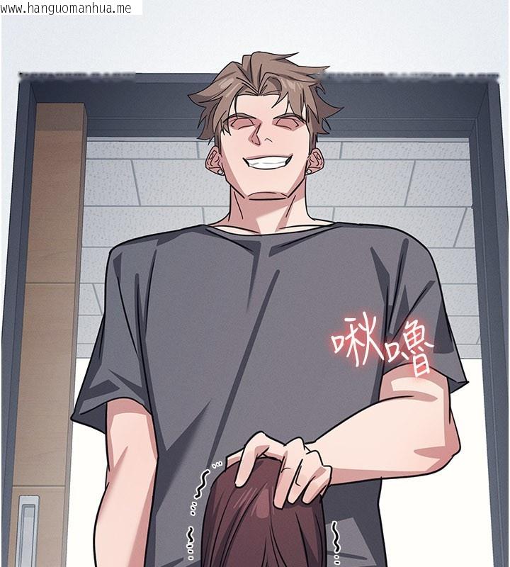 韩国漫画羞耻课堂韩漫_羞耻课堂-第30话-用学生肉棒高潮的变态老师在线免费阅读-韩国漫画-第96张图片