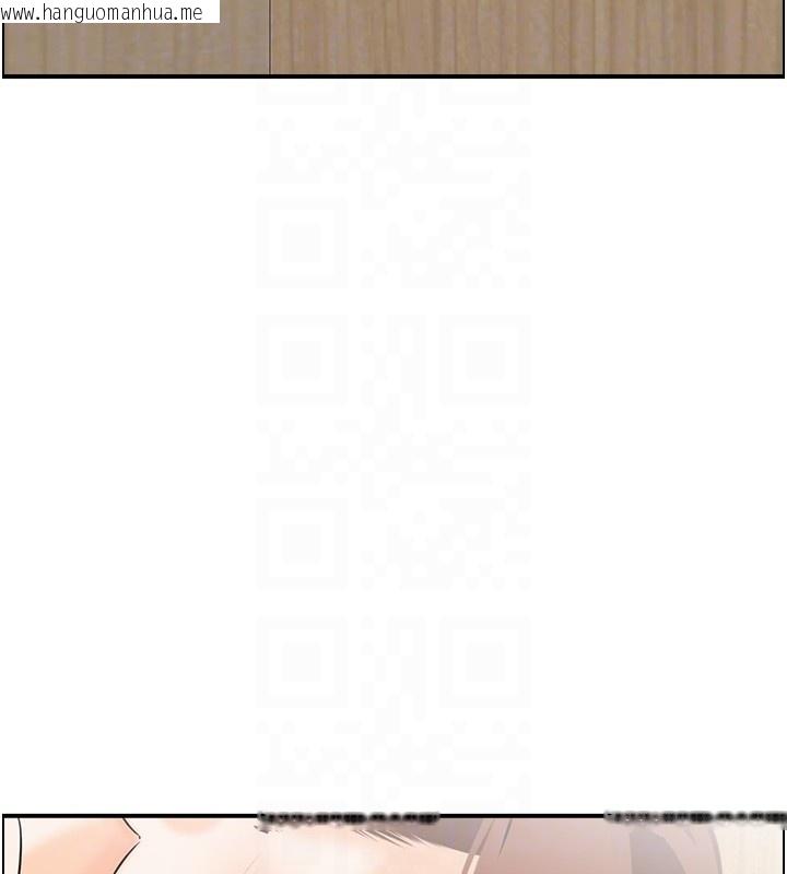 韩国漫画情欲宝鉴韩漫_情欲宝鉴-第25话-有其子必有其父在线免费阅读-韩国漫画-第99张图片