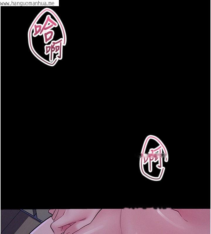 韩国漫画山雨密谈韩漫_山雨密谈-第4话-猎物成功上钩在线免费阅读-韩国漫画-第55张图片