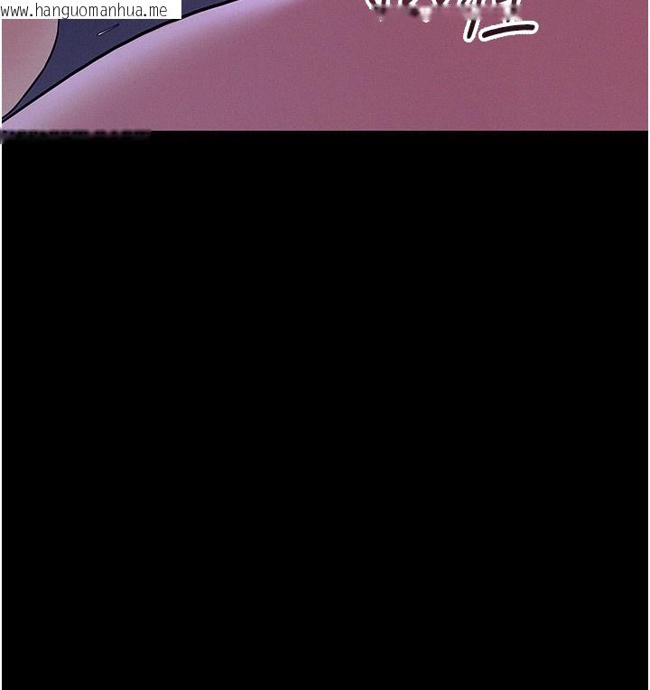 韩国漫画山雨密谈韩漫_山雨密谈-第4话-猎物成功上钩在线免费阅读-韩国漫画-第59张图片