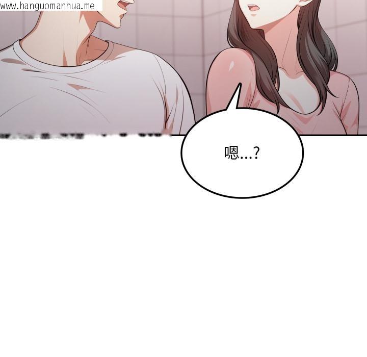 韩国漫画不顾一切爱上你韩漫_不顾一切爱上你-第17话在线免费阅读-韩国漫画-第108张图片