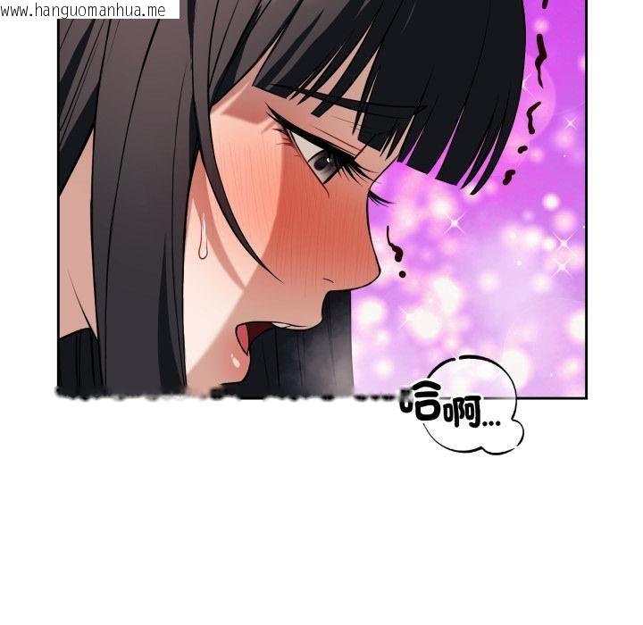 韩国漫画错位的星辰/今天也要加油韩漫_错位的星辰/今天也要加油-第38话在线免费阅读-韩国漫画-第46张图片