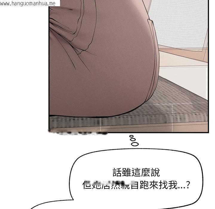 韩国漫画超导体觉醒/超导体大叔韩漫_超导体觉醒/超导体大叔-第31话在线免费阅读-韩国漫画-第98张图片