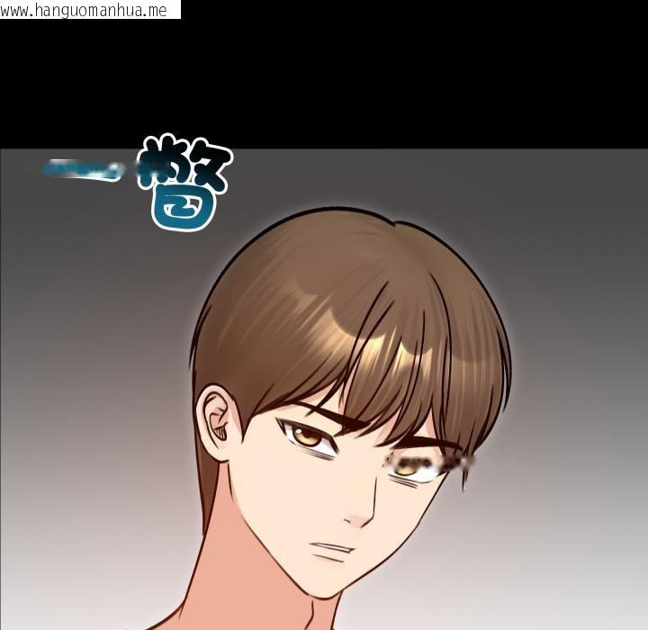 韩国漫画老婆卷款潜逃后韩漫_老婆卷款潜逃后-第51话在线免费阅读-韩国漫画-第61张图片