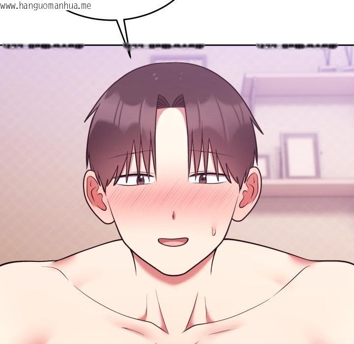 韩国漫画难言之秘/说不出口的秘密韩漫_难言之秘/说不出口的秘密-第39话在线免费阅读-韩国漫画-第24张图片