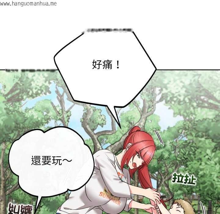 韩国漫画分身使我无限变强韩漫_分身使我无限变强-第36话在线免费阅读-韩国漫画-第44张图片