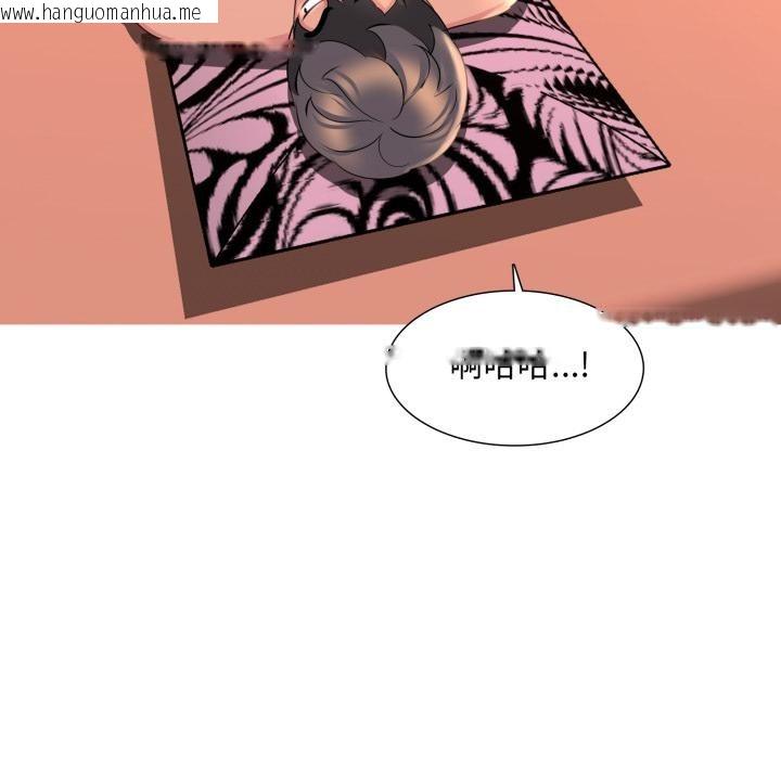 韩国漫画难解的三角关系韩漫_难解的三角关系-第11话在线免费阅读-韩国漫画-第93张图片