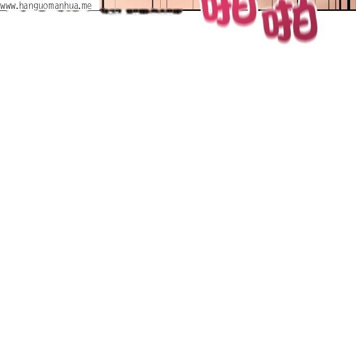 韩国漫画错位的星辰/今天也要加油韩漫_错位的星辰/今天也要加油-第38话在线免费阅读-韩国漫画-第10张图片