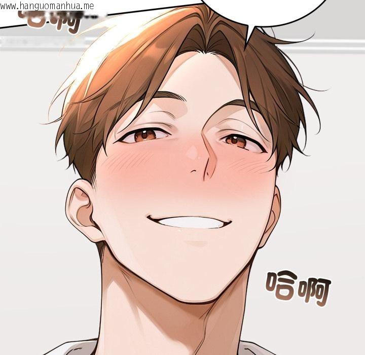 韩国漫画交易以外/成为房地产大亨的我韩漫_交易以外/成为房地产大亨的我-第16话在线免费阅读-韩国漫画-第88张图片