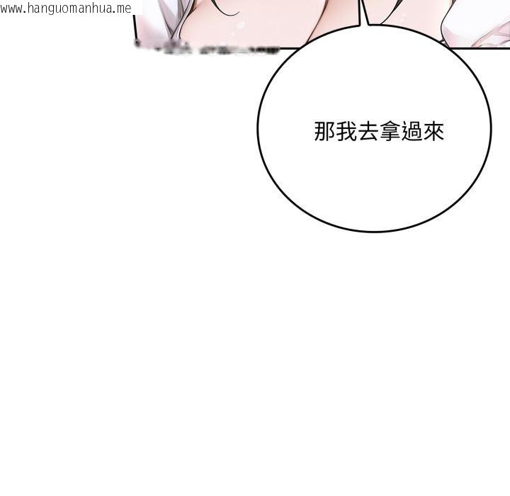 韩国漫画交易以外/成为房地产大亨的我韩漫_交易以外/成为房地产大亨的我-第16话在线免费阅读-韩国漫画-第33张图片