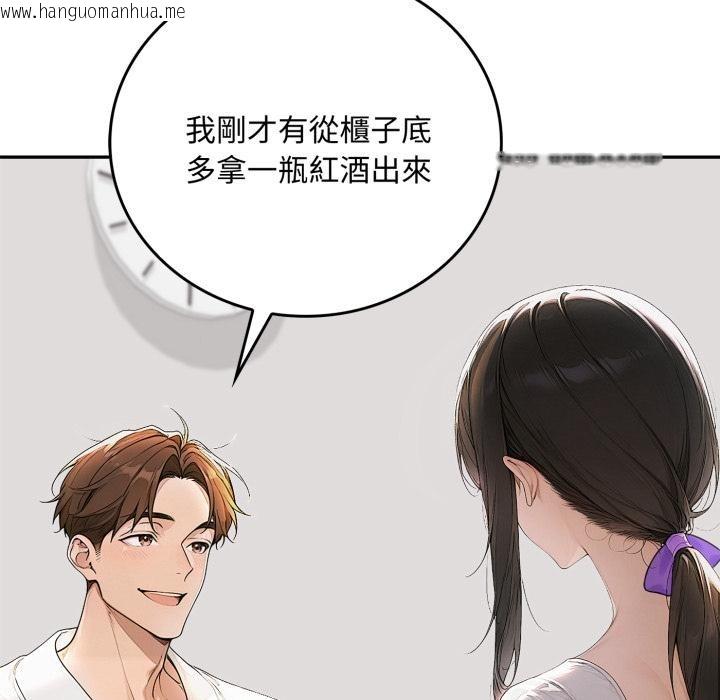 韩国漫画交易以外/成为房地产大亨的我韩漫_交易以外/成为房地产大亨的我-第16话在线免费阅读-韩国漫画-第28张图片