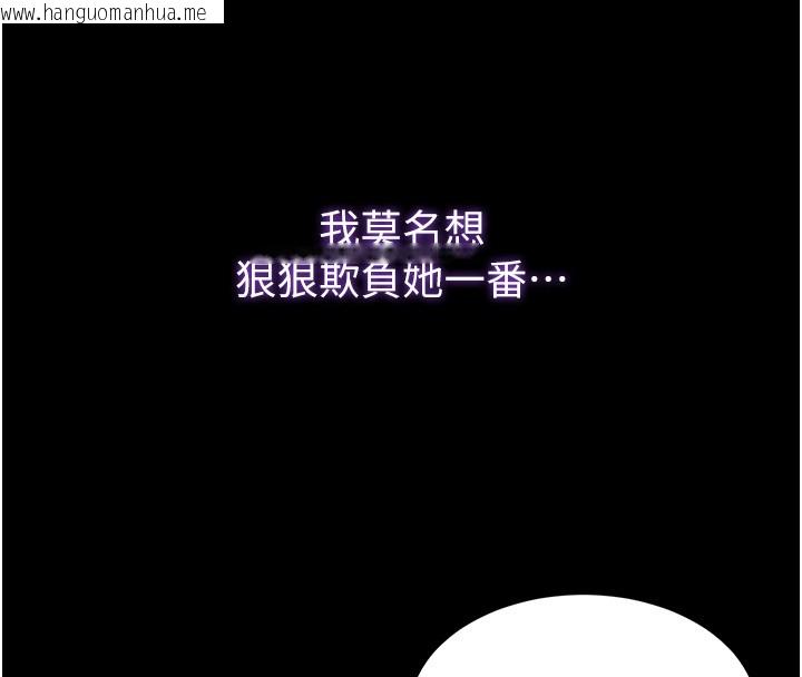 韩国漫画山雨密谈韩漫_山雨密谈-第6话-换我检查妳在线免费阅读-韩国漫画-第156张图片