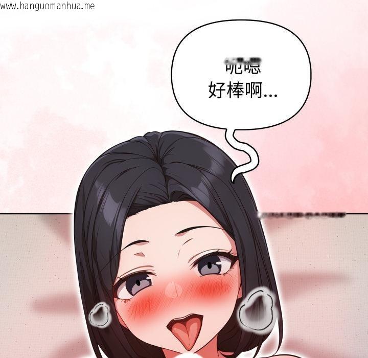 韩国漫画欲演越烈/捕捉美少女韩漫_欲演越烈/捕捉美少女-第33话在线免费阅读-韩国漫画-第128张图片