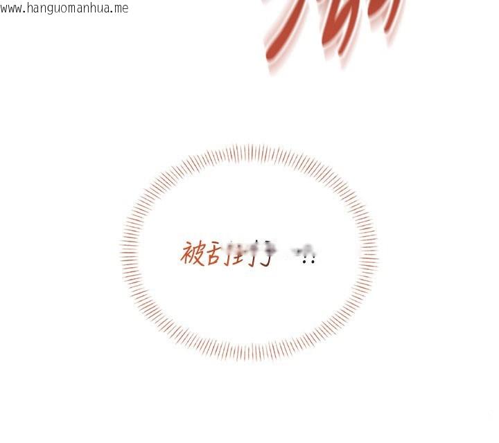 韩国漫画飞机杯女神连线中韩漫_飞机杯女神连线中-第55话-吃我的狼牙大棒棒在线免费阅读-韩国漫画-第155张图片