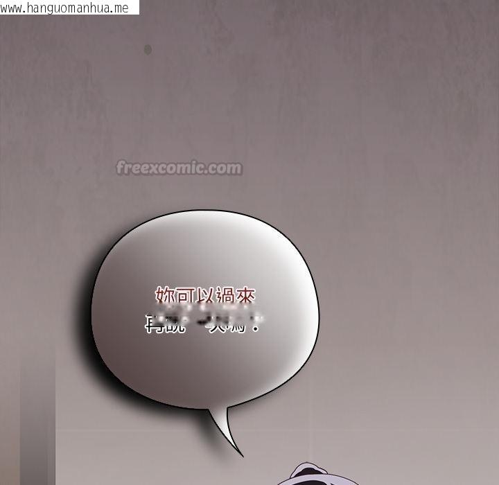 韩国漫画与众不同的兄妹/我家的掌上明珠韩漫_与众不同的兄妹/我家的掌上明珠-第39话在线免费阅读-韩国漫画-第135张图片