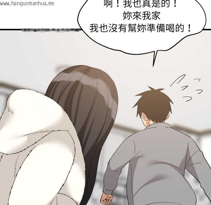 韩国漫画难缠姐妹偏要和我同居/家教住我家韩漫_难缠姐妹偏要和我同居/家教住我家-第87话在线免费阅读-韩国漫画-第43张图片