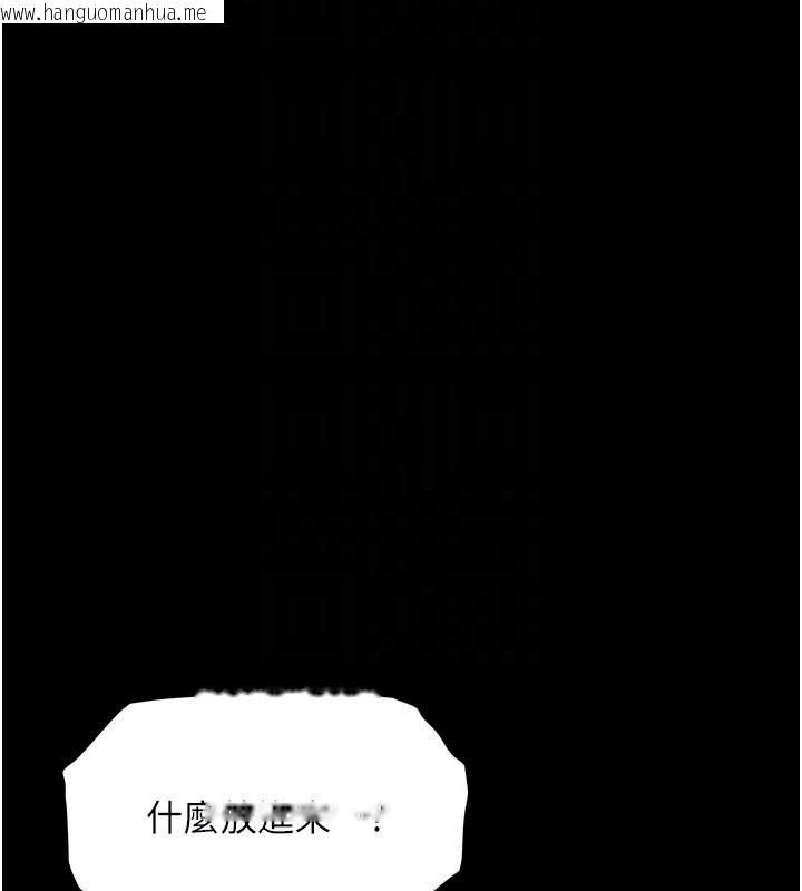 韩国漫画山雨密谈韩漫_山雨密谈-第7话-有反抗但不多在线免费阅读-韩国漫画-第130张图片
