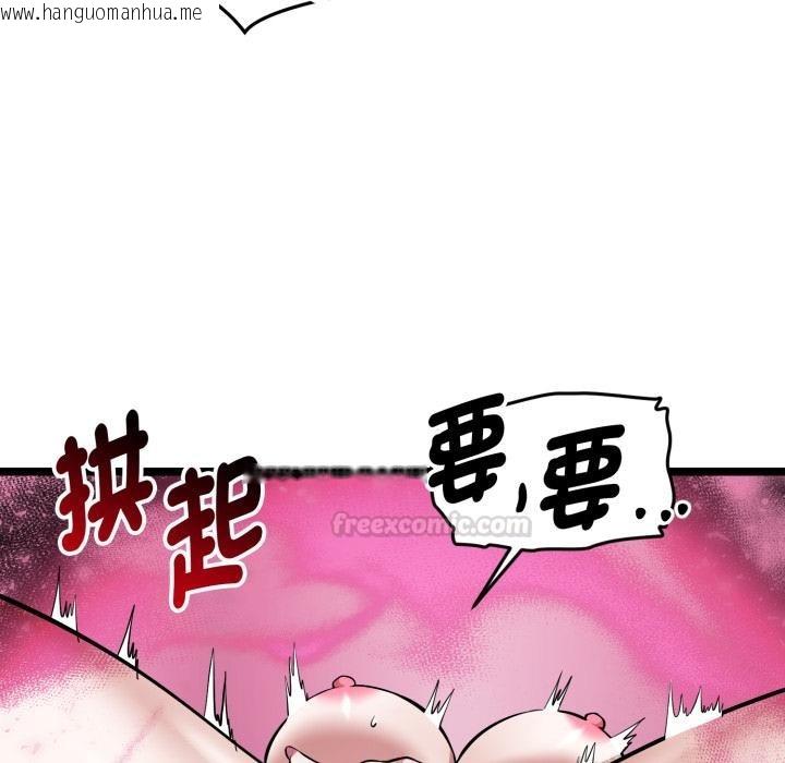 韩国漫画启动复仇系统/超真实征服游戏韩漫_启动复仇系统/超真实征服游戏-第14话在线免费阅读-韩国漫画-第75张图片