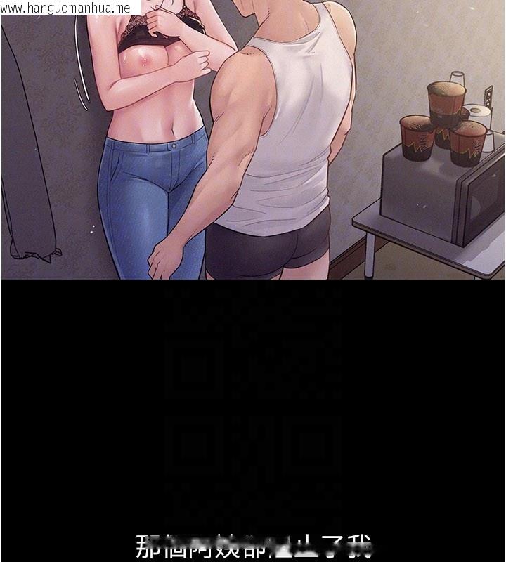 韩国漫画山雨密谈韩漫_山雨密谈-第7话-有反抗但不多在线免费阅读-韩国漫画-第50张图片