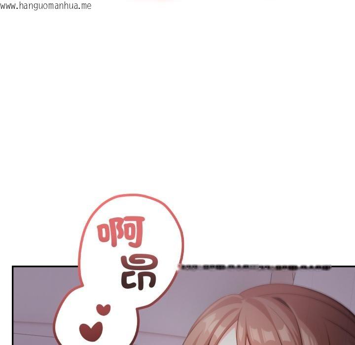 韩国漫画不顾一切爱上你韩漫_不顾一切爱上你-第17话在线免费阅读-韩国漫画-第36张图片