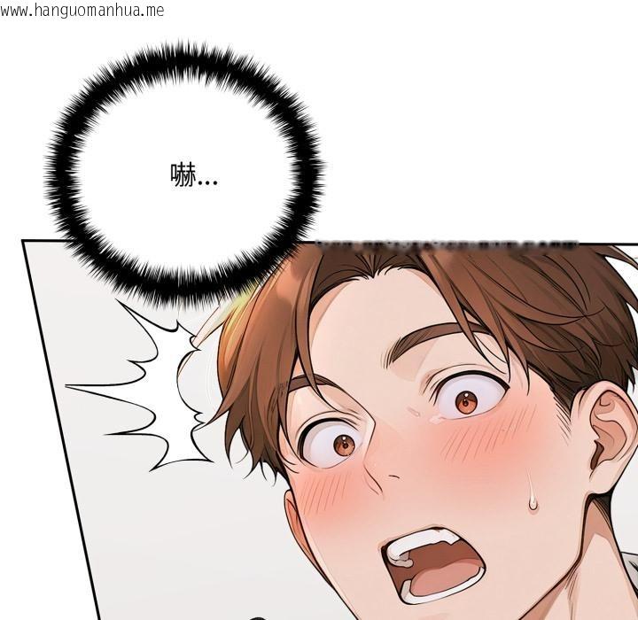 韩国漫画交易以外/成为房地产大亨的我韩漫_交易以外/成为房地产大亨的我-第16话在线免费阅读-韩国漫画-第42张图片