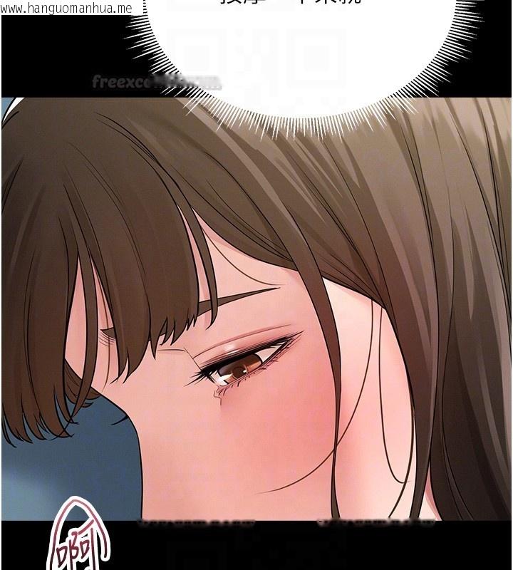 韩国漫画山雨密谈韩漫_山雨密谈-第2话-不知分寸的游泳教练在线免费阅读-韩国漫画-第105张图片