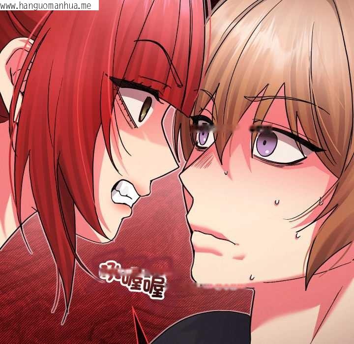 韩国漫画分身使我无限变强韩漫_分身使我无限变强-第36话在线免费阅读-韩国漫画-第107张图片