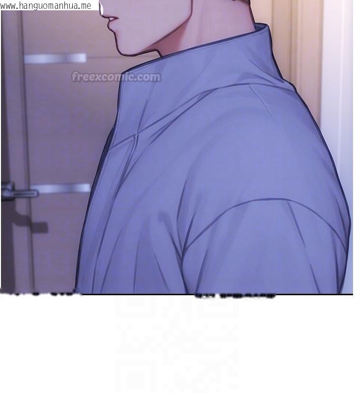 韩国漫画单身即纵欲韩漫_单身即纵欲-第44话-妳身边的人是谁!?在线免费阅读-韩国漫画-第120张图片