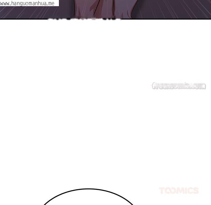 韩国漫画不顾一切爱上你韩漫_不顾一切爱上你-第17话在线免费阅读-韩国漫画-第75张图片