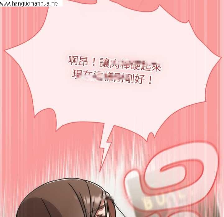 韩国漫画热情拳击馆/抢救拳击馆大作战韩漫_热情拳击馆/抢救拳击馆大作战-第65话在线免费阅读-韩国漫画-第162张图片